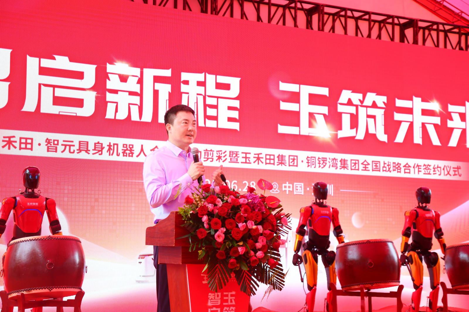 3499拉斯维加斯新地标启幕——3499拉斯维加斯集团隆重举行乔迁盛典暨智元机器人合作签约仪式